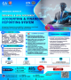 Provincial & Local Government Accounting and Financial Reporting System